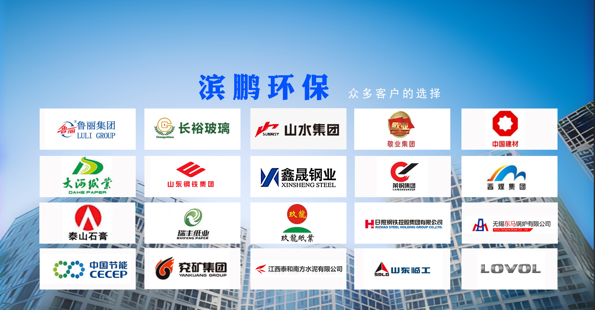 濟寧運河熱力有限公司